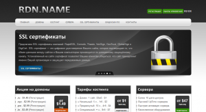 регистратор доменов rdn.name